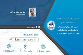 اخبار 